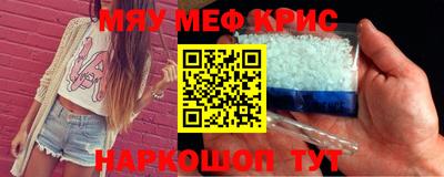 герыч Будённовск