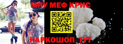 метамфетамин Берёзовский