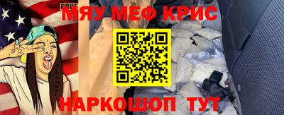 кокс Бийск