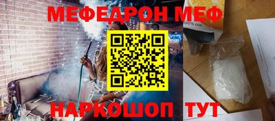 метамфетамин Берёзовский