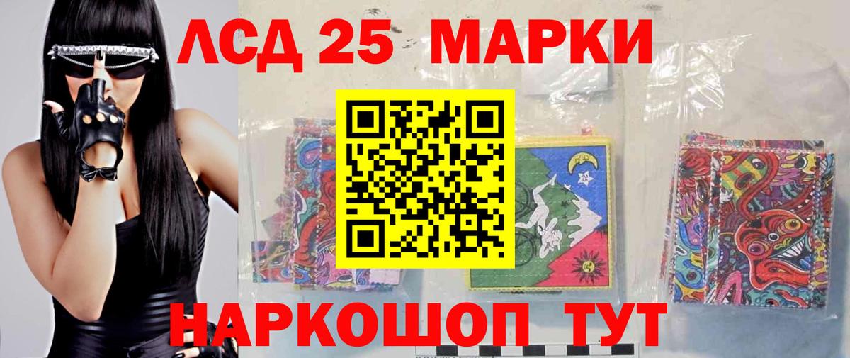 LSD-25 экстази кислота  Лсд 25 экстази  Губкинский  Вход с VPN  Лсд 25 экстази ecstasy 