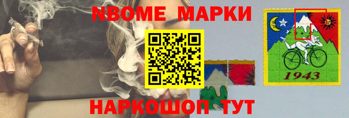 Губкинский  MDMA  МЕФ   Метамфетамин  Кокаин  КОКАИН  ГАШИШ  А ПВП СК кристаллы 