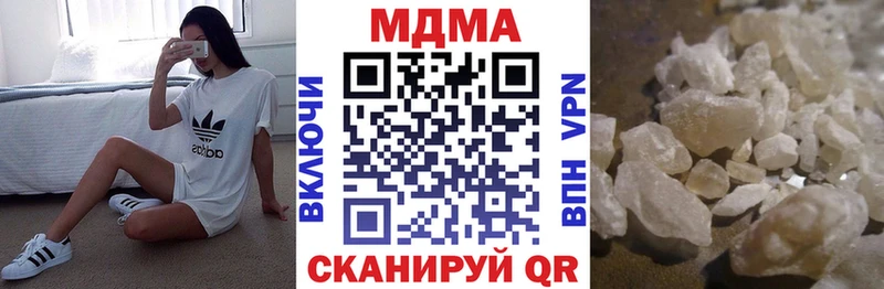 MDMA Molly Губкинский