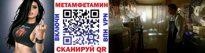 купить   Губкинский  Метамфетамин мет 