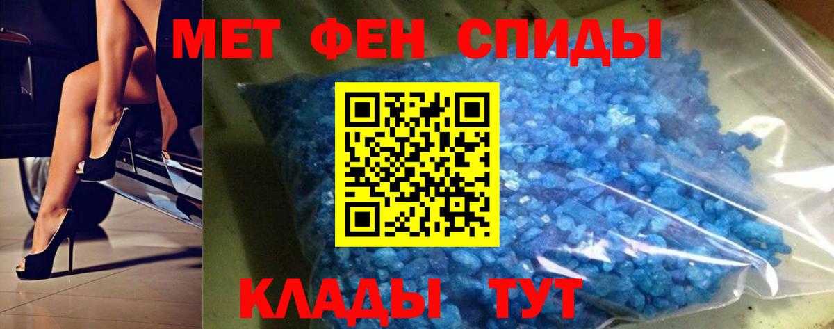 Метамфетамин кристалл  Метамфетамин кристалл  Губкинский 