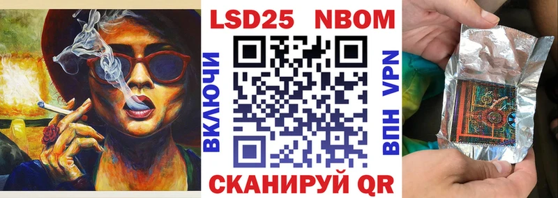 сайты даркнета клад  Губкинский  Марки N-bome 1500мкг 