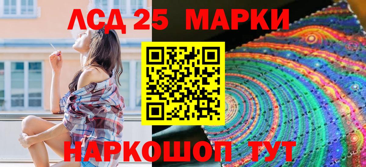 Наркотические марки 1500мкг  Наркотические марки 1500мкг  Губкинский 