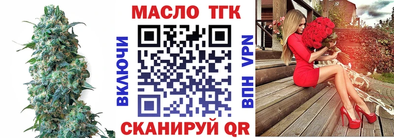 MEGA tor  Губкинский  Дистиллят ТГК гашишное масло 
