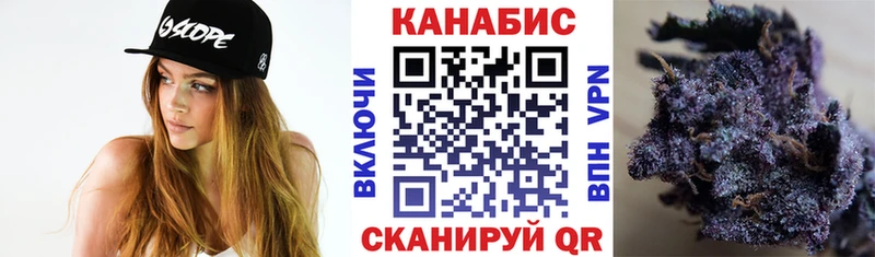 купить наркоту  Губкинский  Конопля конопля 
