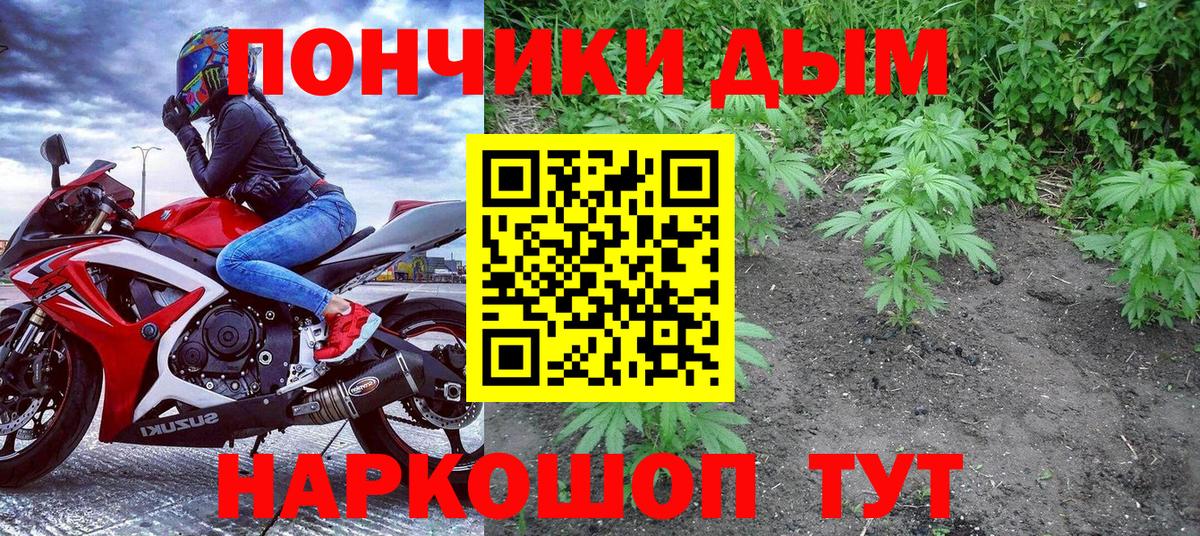 Марихуана ГИДРОПОН Губкинский